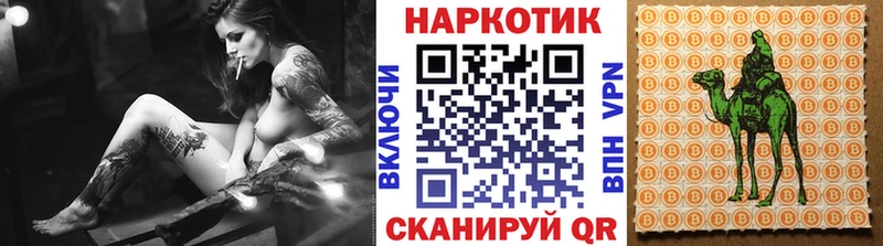 Наркошоп купить Галлюциногенные грибы  СОЛЬ  ГАШ  Меф  NBOMe  Марихуана  Феодосия