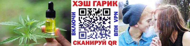 Печенье с ТГК конопля  Купить  Феодосия 