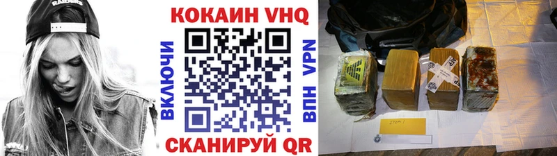КОКАИН Fish Scale Феодосия
