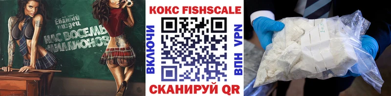 Купить где  Феодосия  COCAIN Боливия 