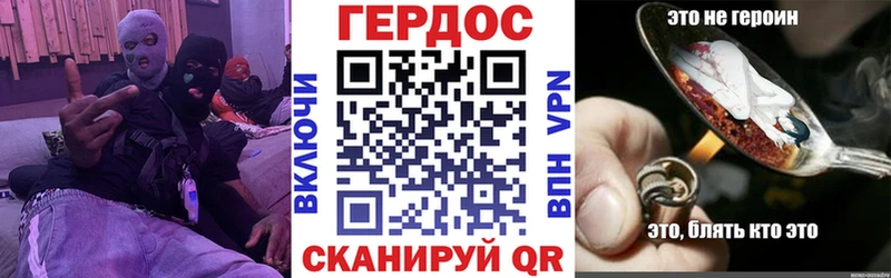 Героин белый Купить где Феодосия