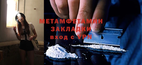 СК Белокуриха