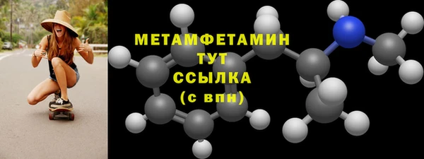 гидропоника Беломорск