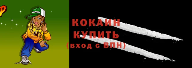 кокс Белоозёрский