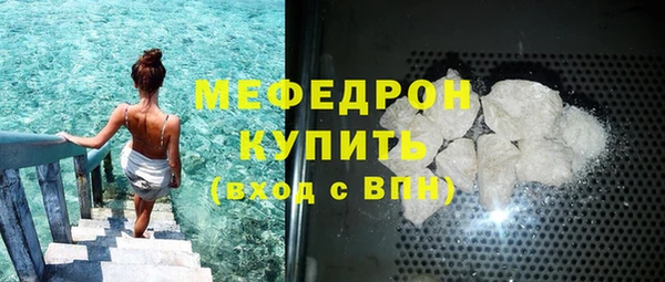 СК Белокуриха