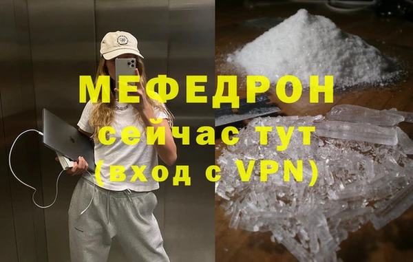 СК Белокуриха