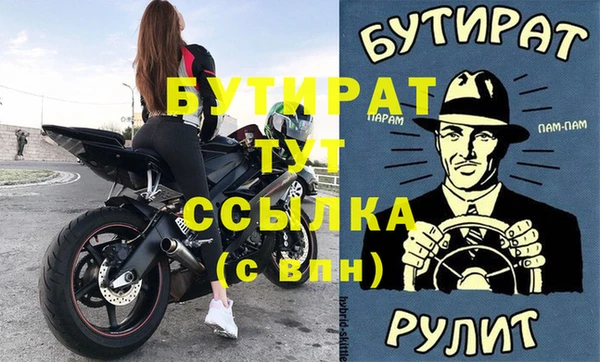 кокс Белоозёрский