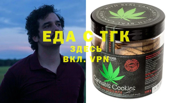 СК Белокуриха