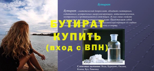 СК Белокуриха