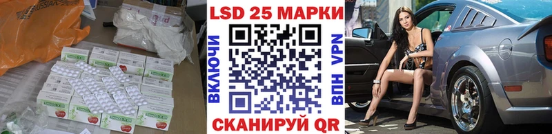 ЛСД экстази кислота Купить Феодосия