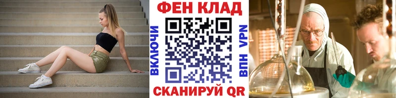 Купить где  Феодосия  МЕТАМФЕТАМИН кристалл 