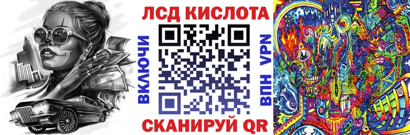 Наркотические марки 1500мкг  Купить где  Феодосия 